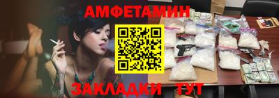метамфетамин Гатчина