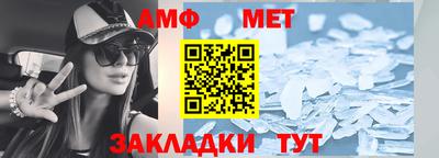 метамфетамин Гатчина