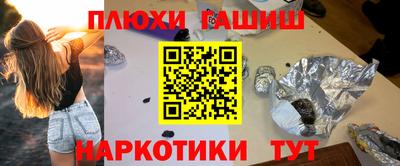 метамфетамин Гатчина