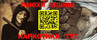 МДМА Гай