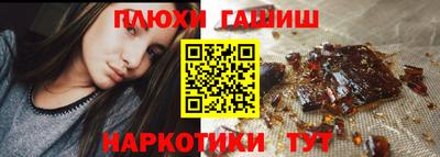метамфетамин Гатчина