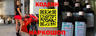 кокс Будённовск