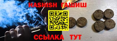 метамфетамин Гатчина