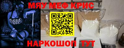 метамфетамин Гатчина