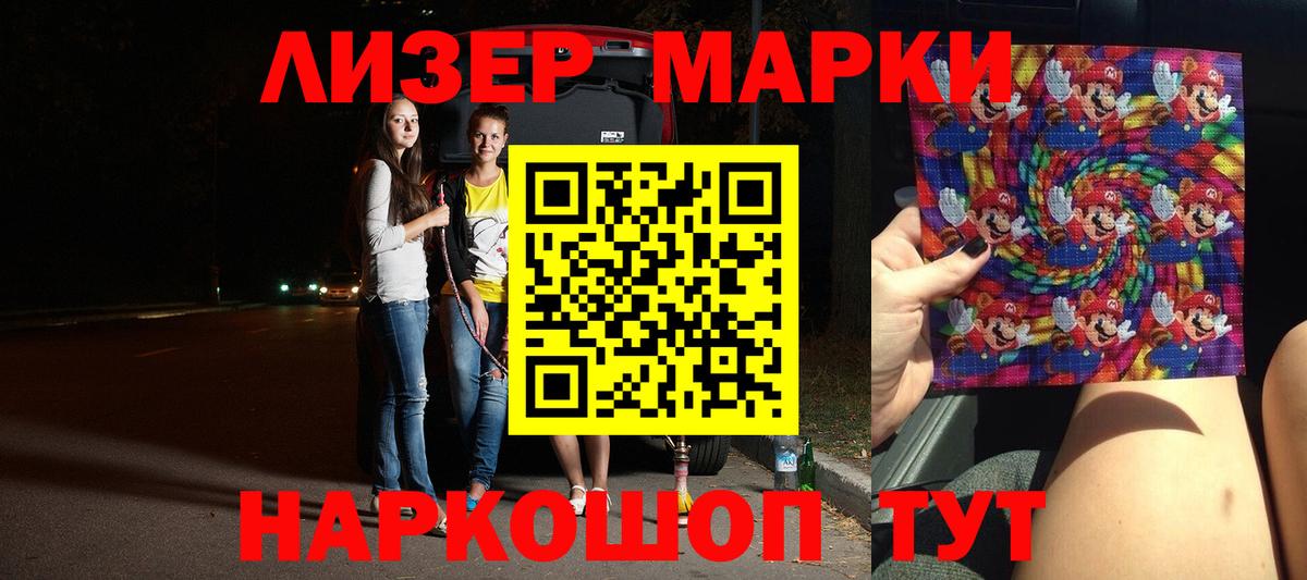 ЛСД экстази ecstasy  Корсаков 