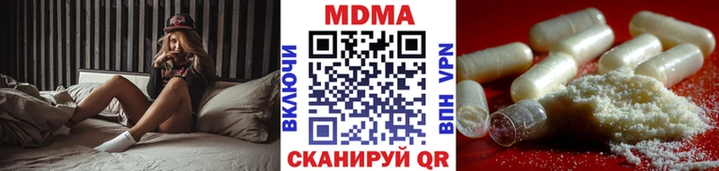 darknet официальный сайт  Корсаков  МДМА crystal  дарнет шоп 
