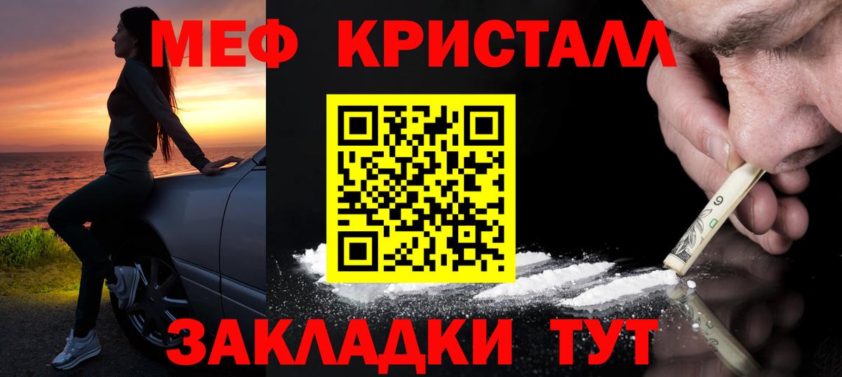 МЕФ Корсаков