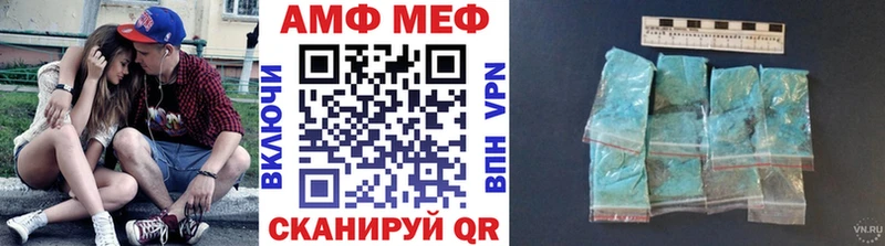 мориарти Telegram  Корсаков  МЕТАМФЕТАМИН винт 