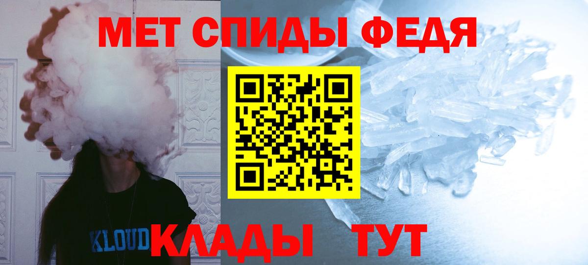 Метамфетамин витя Корсаков