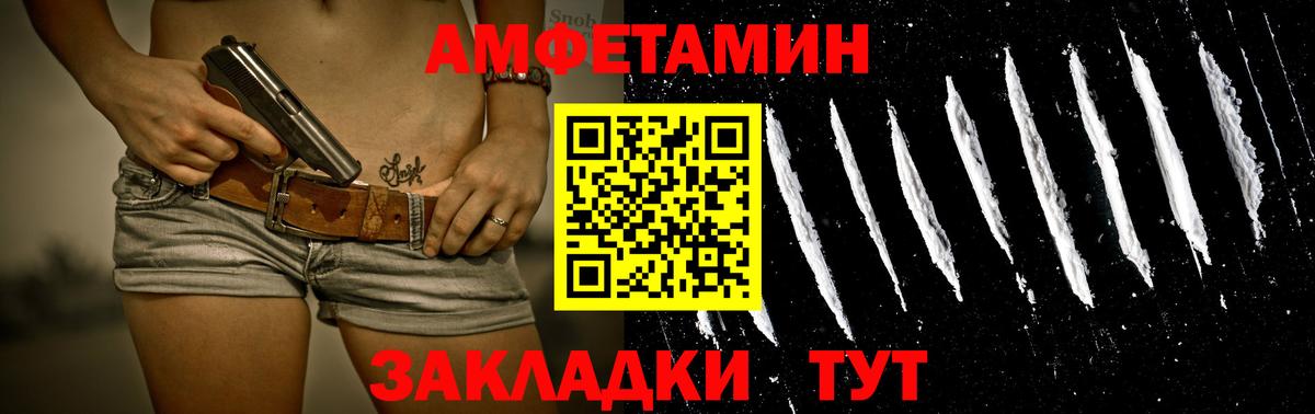 Первитин Methamphetamine  Вход с VPN  Корсаков  Первитин Methamphetamine 