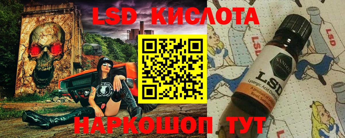 Марки NBOMe 1500мкг Корсаков