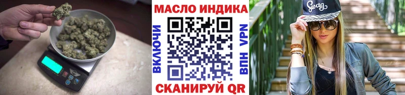 ТГК жижа  купить  цена  Корсаков 