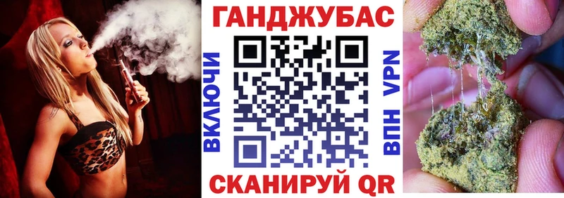 Каннабис Bruce Banner  даркнет сайт  Корсаков 