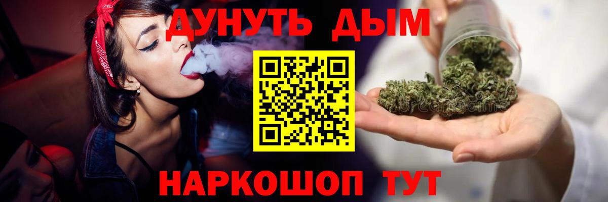 Шишки марихуана гибрид  Бошки марихуана White Widow  Конопля Ganja  Корсаков  Бошки марихуана семена 
